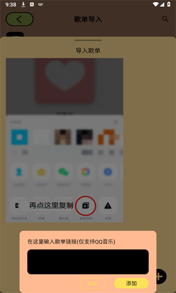 尼卡音乐2026