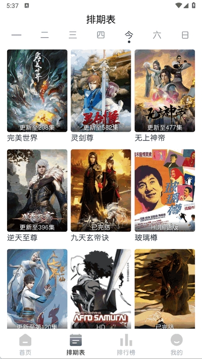图2