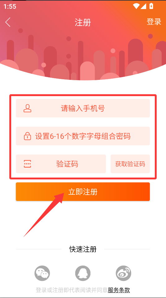 好看站手机站版