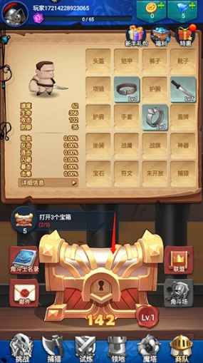 跃动小子官网版
