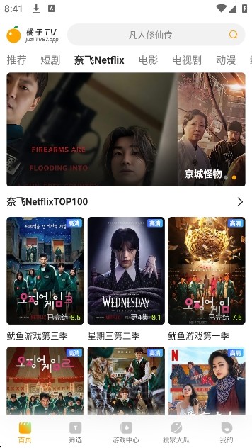 图4
