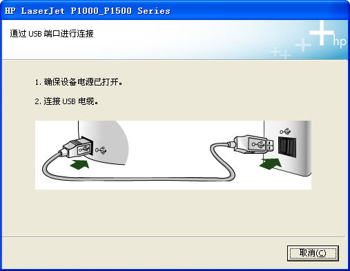 hp1007驱动