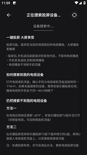 金帝影视app