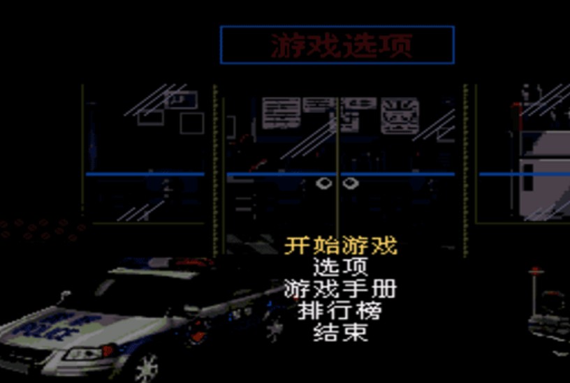 怒之铁拳6