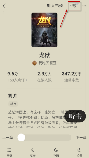 琅阅小说