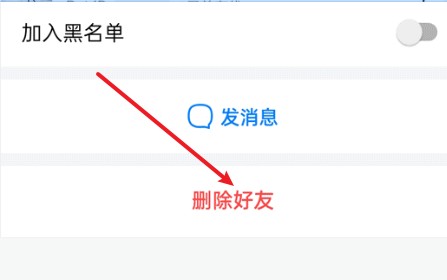 蝙蝠聊天软件