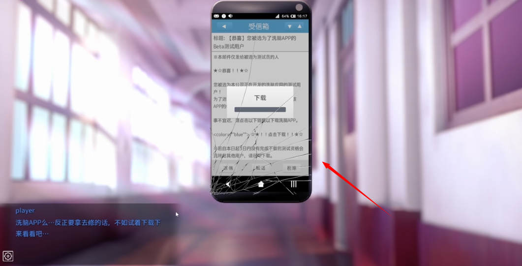 催眠hypnoapp
