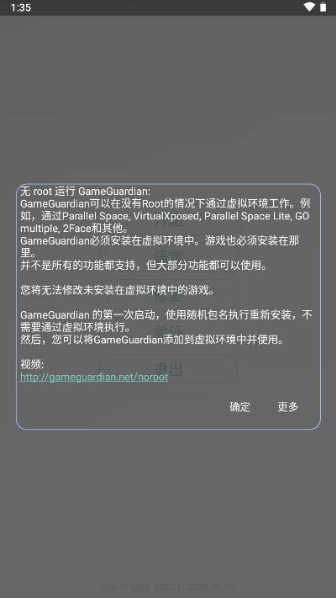 水原千鹤美化安卓版图4