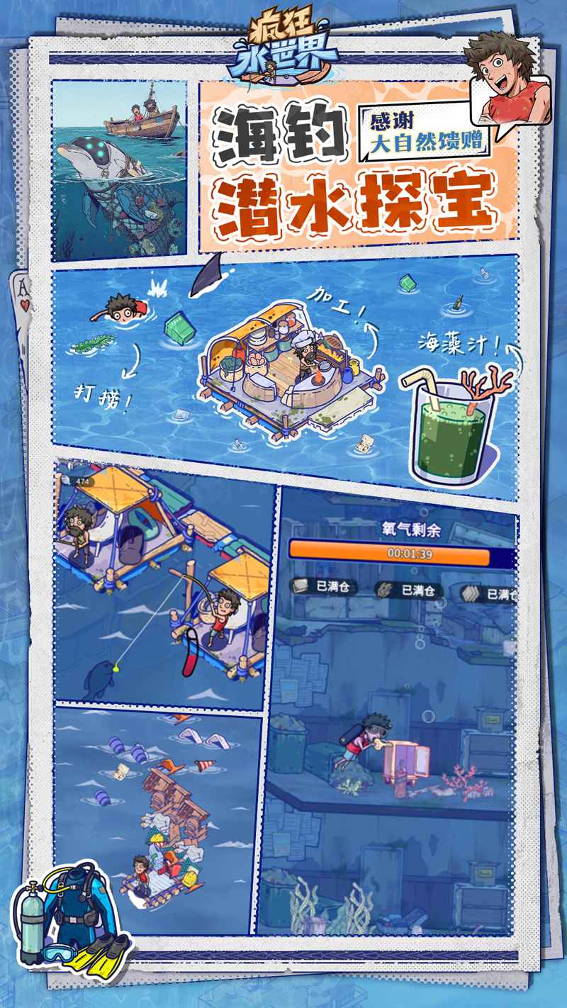 疯狂水世界礼包码大全2026