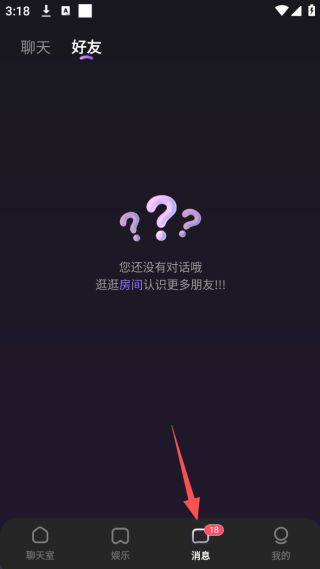 双鱼部落app官网版