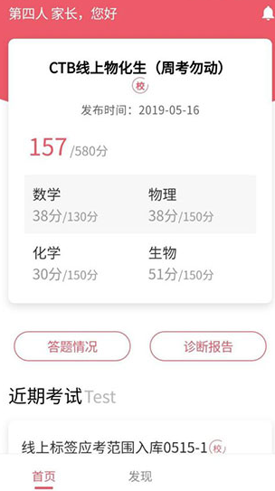 七天学堂