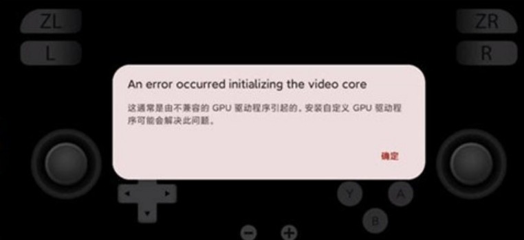 柚子模拟器