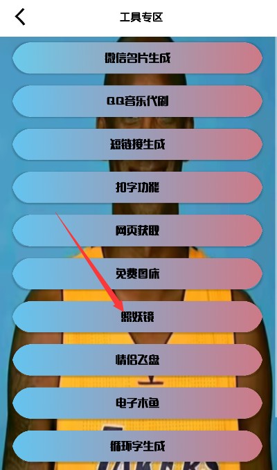 刷刀体质(免费)