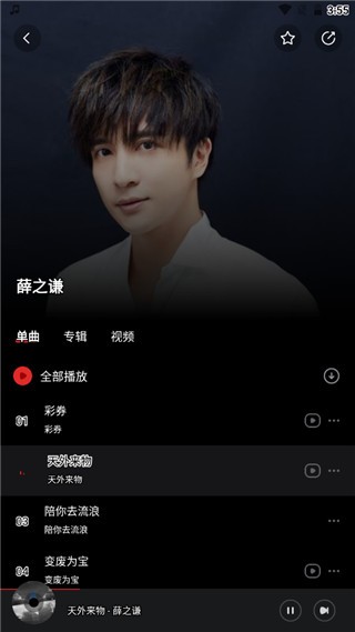 千千静听2026复活版