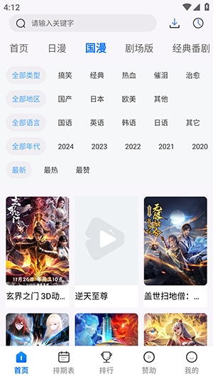 图1