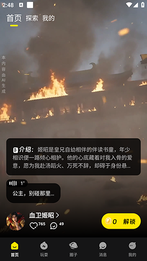 图4