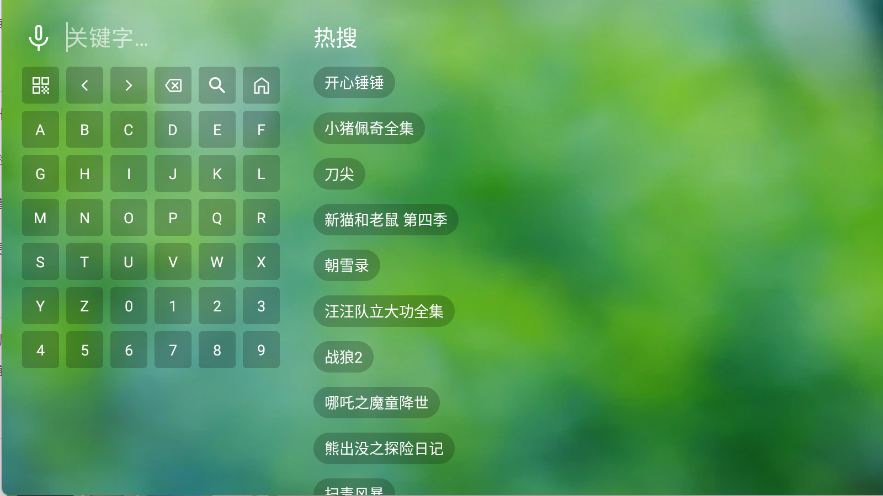 天威tv