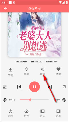 昊昊享听
