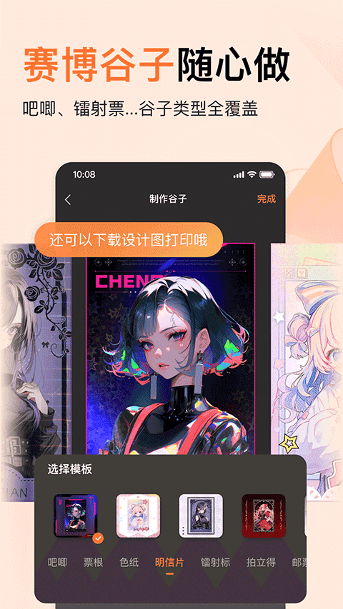 图2