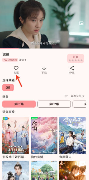 永久影视纯净版