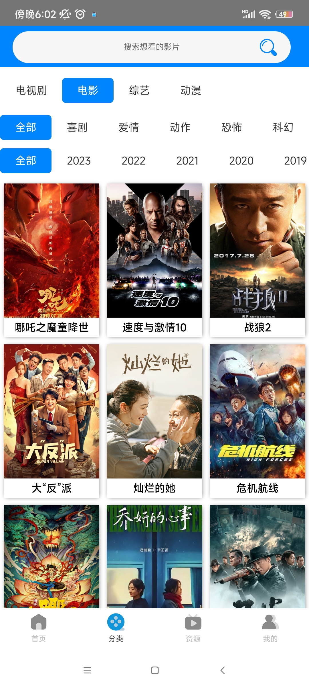 图2