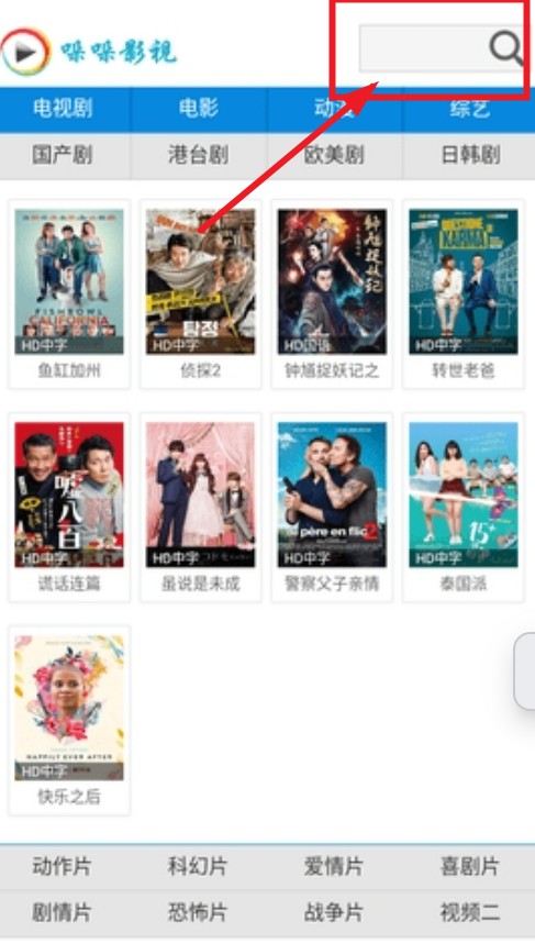 哚哚影视官方版
