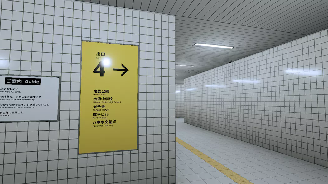 8号出口破解版中文图3