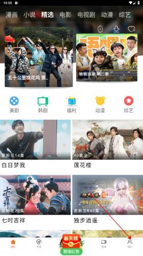 八一影视app官方版