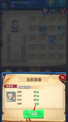 跃动小子官网版