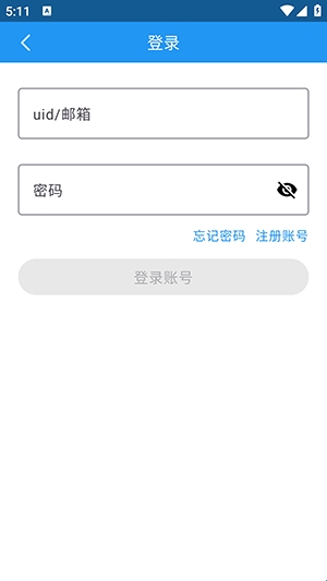 落落社官网版