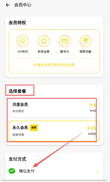 王者小盒子box
