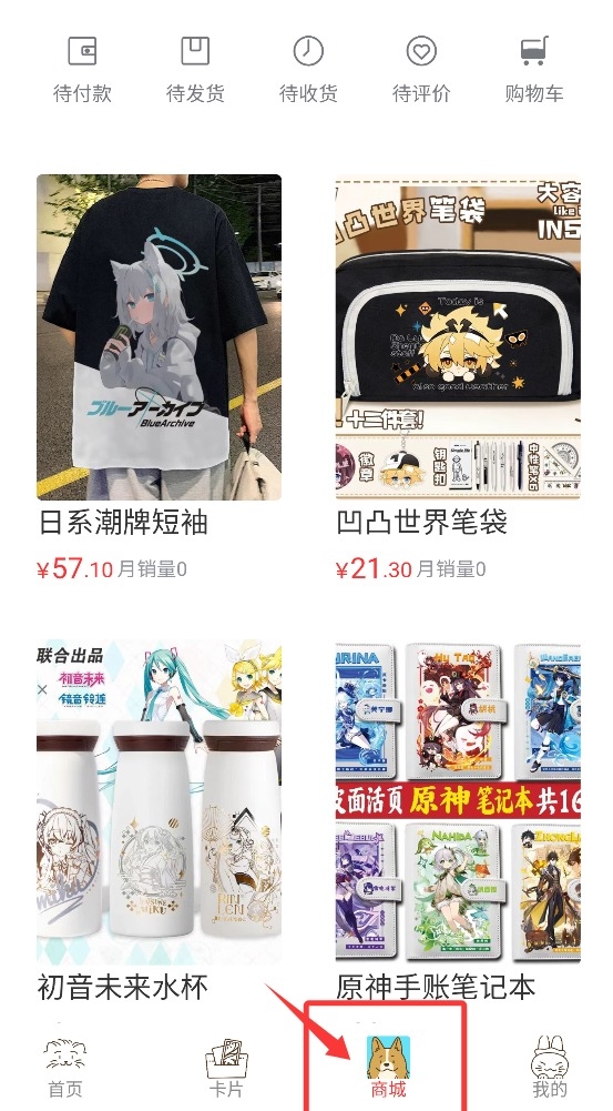 元星球app