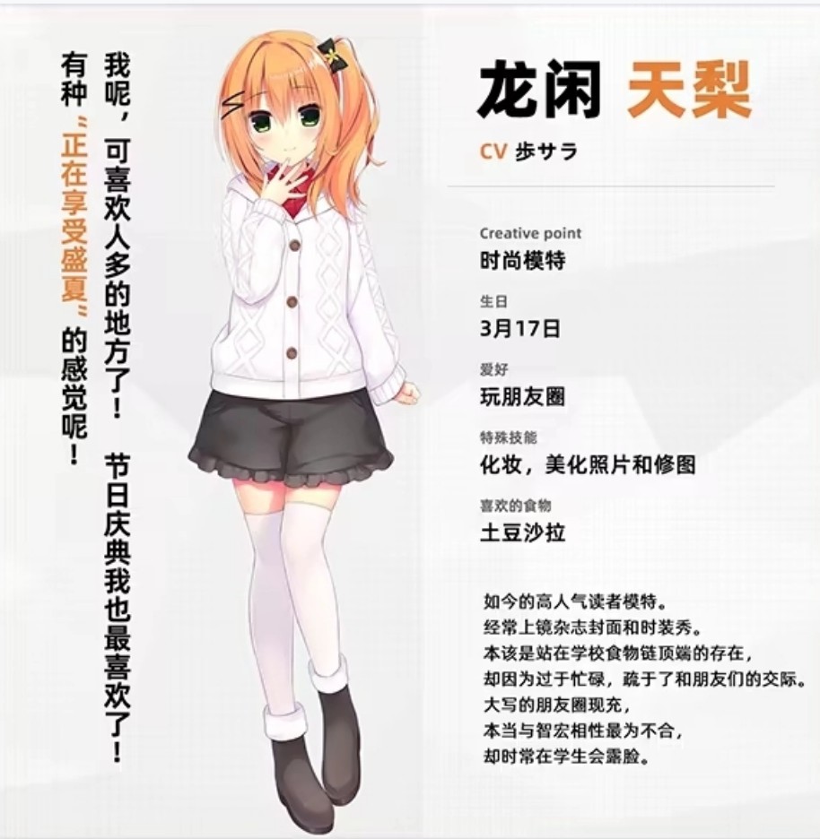常轨脱离creative