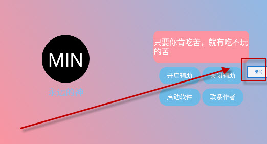 末影人盒子3.6.6
