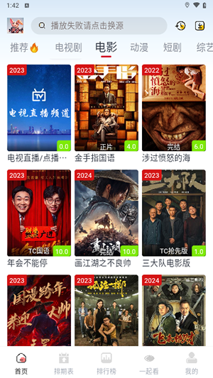 图4