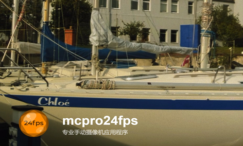 mcpro