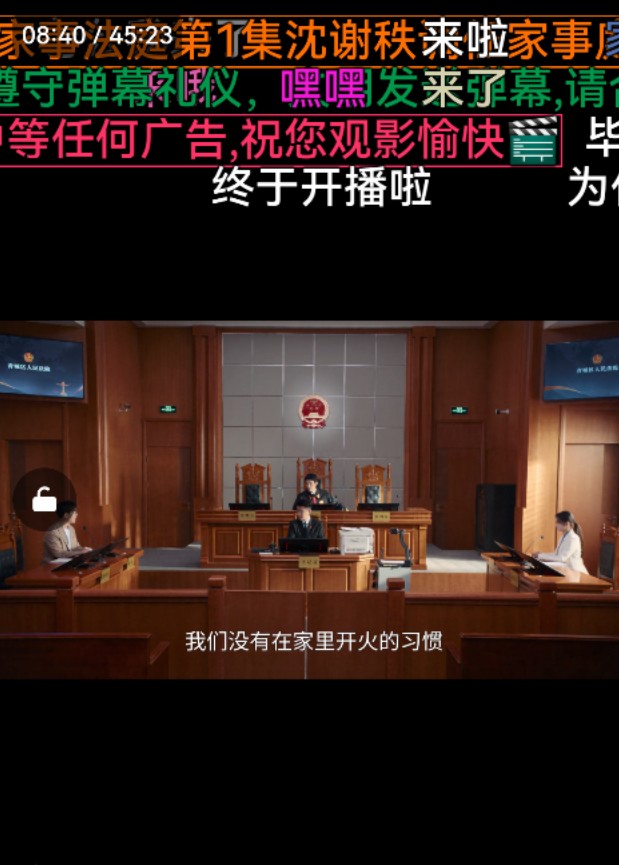 蓝洞影视app