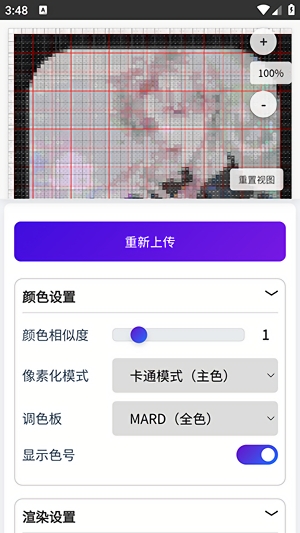 图4