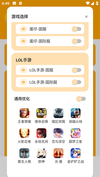 妞妞画质怪兽.cn正版