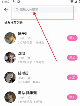 babymo官方最新版