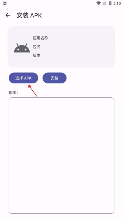 wearos工具箱官网版