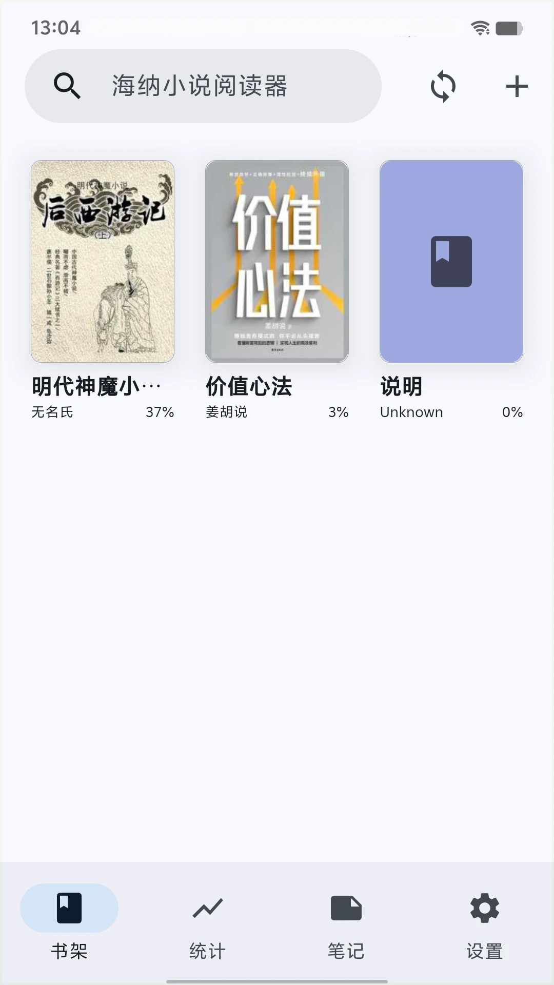 图2