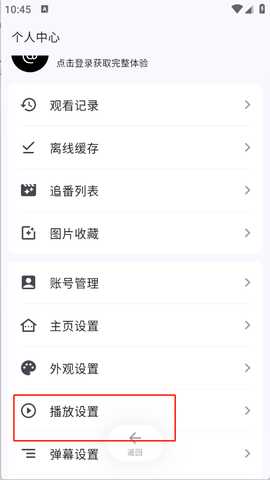 anich官方版