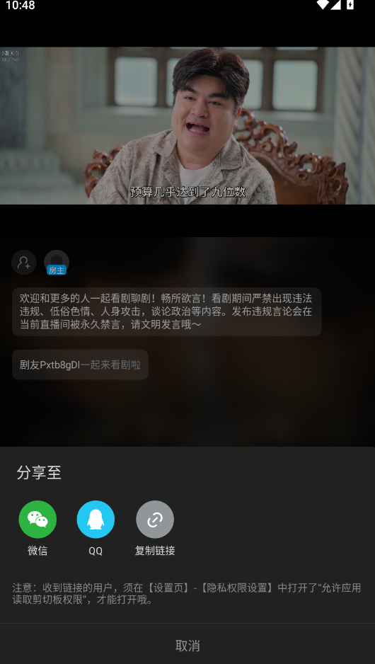 人人视频app