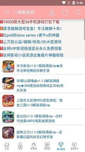 图4