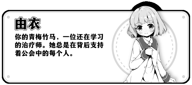 妹相随黑白世界的缤纷冒险