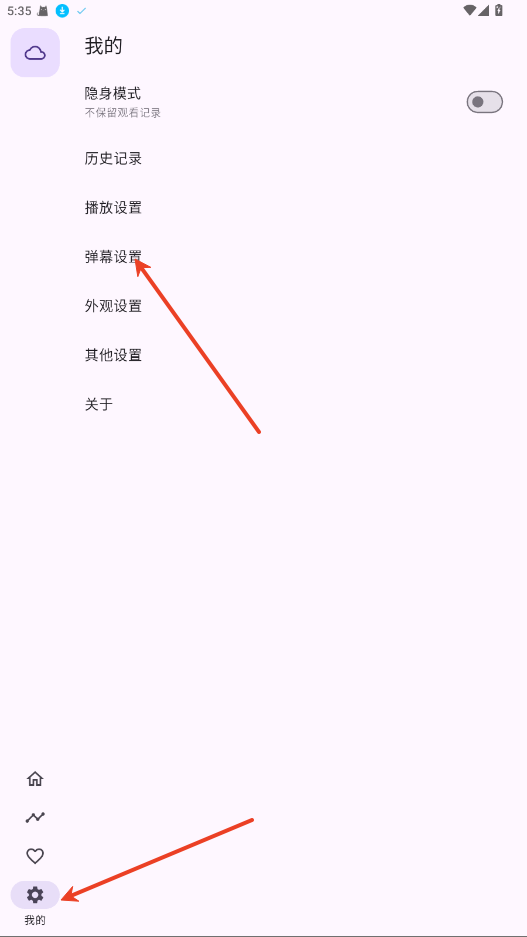 oneAnime