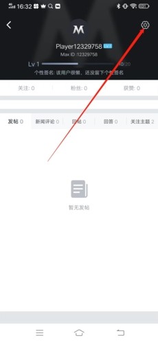 DotaMax官网版