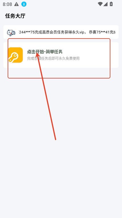 Gm工具箱
