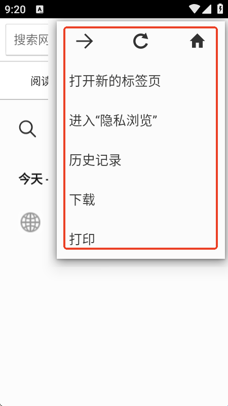 Silk浏览器